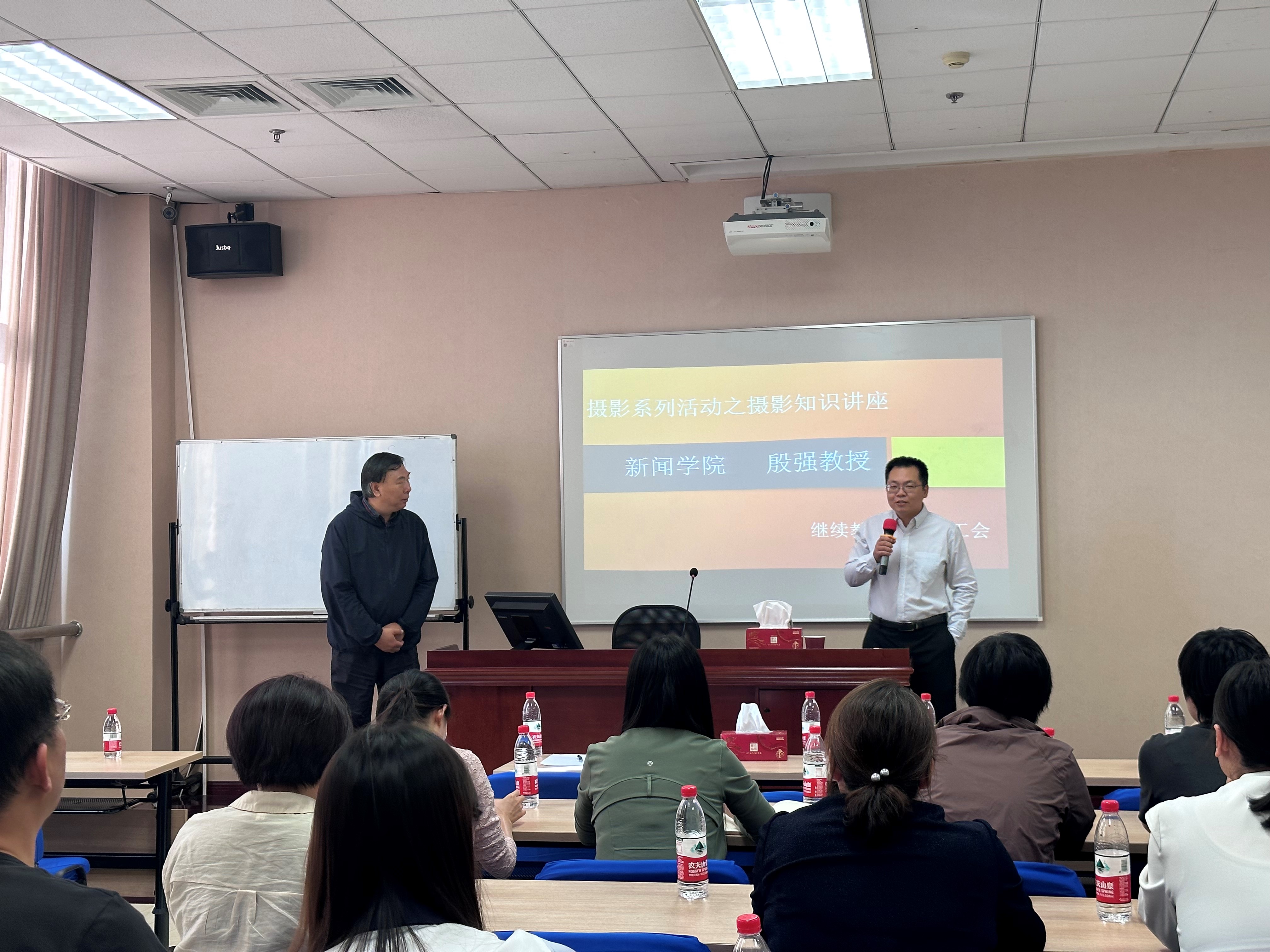 7mmtv
分工会举办摄影知识主题讲座1.jpg