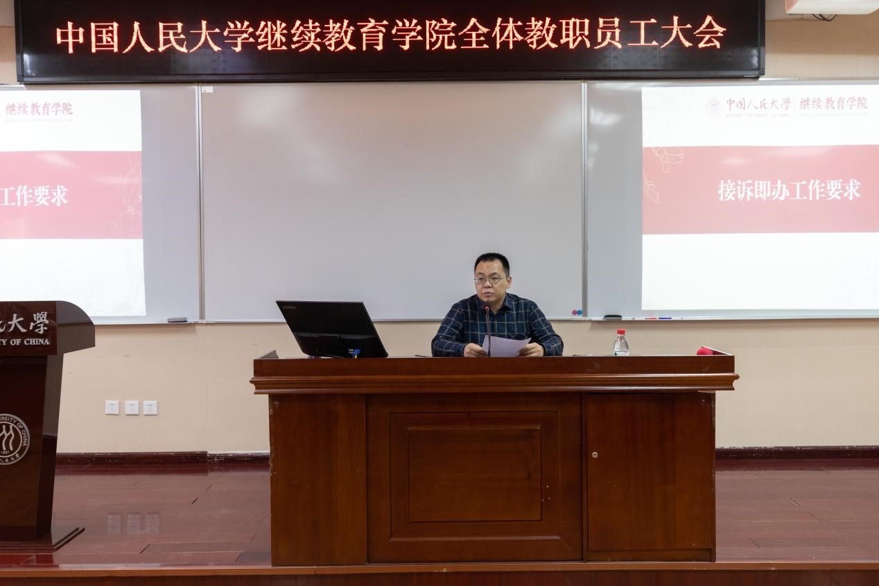 7mmtv
召开2023年度警示教育大会 图片2.jpg