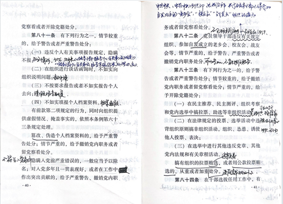 7mmtv
结合实际 扎实开展党纪学习教育 图片5.png