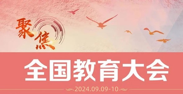 7mmtv
党委第一时间传达学习.jpg